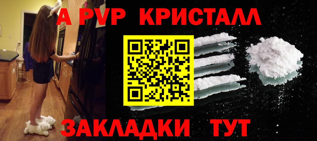 Гашиш  Cocaine  Марихуана  МЕФ  Дивногорск  Вход с VPN 