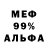 Первитин пудра Jeka Sevrykov