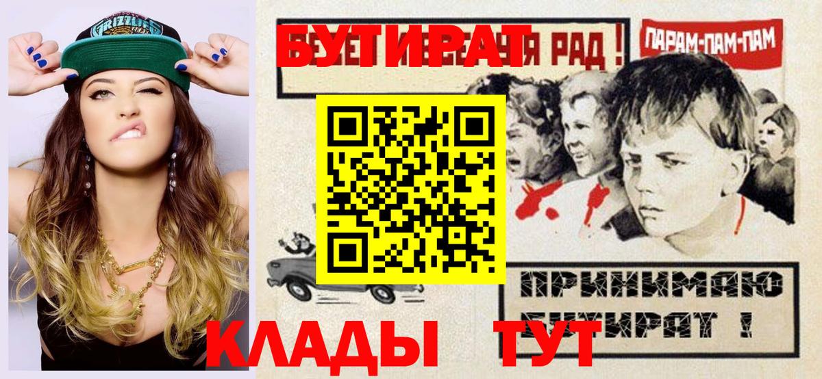 БУТИРАТ бутандиол Дивногорск