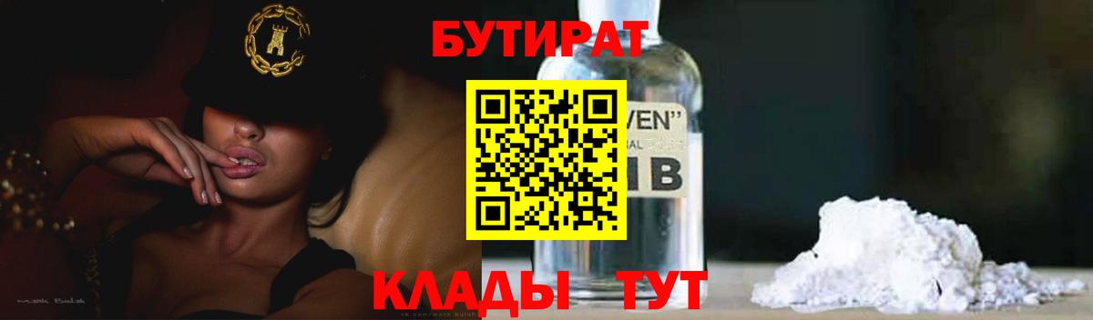 ГАШ  NBOMe  КОКАИН  А ПВП СК кристаллы  Мефедрон кристаллы  Дивногорск  МАРИХУАНА 