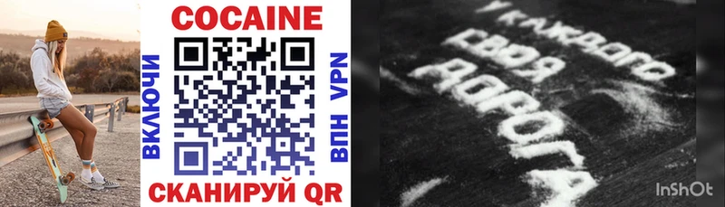COCAIN FishScale  Дивногорск 