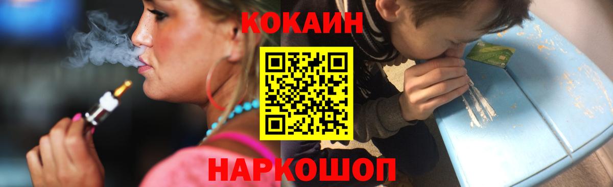 КОКАИН Боливия Дивногорск
