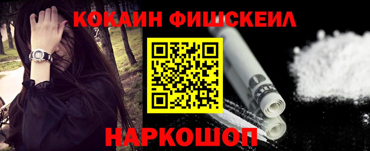 Cocaine Боливия  КОКАИН  Дивногорск  КОКАИН Перу 