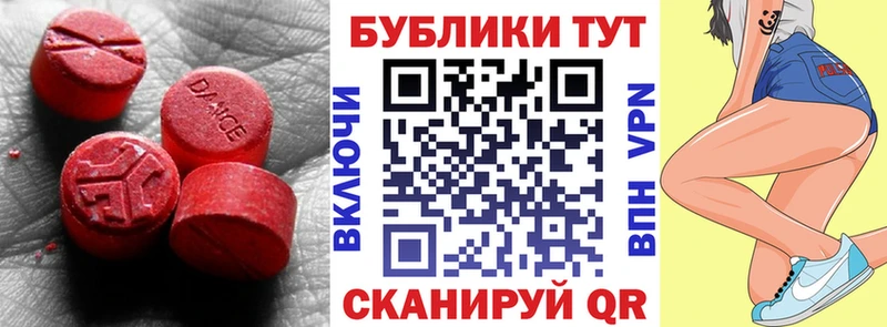 Ecstasy Punisher  Дивногорск 