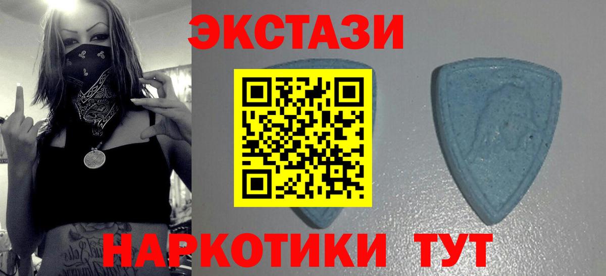 ссылка на мегу сайт  купить наркоту  Дивногорск  Ecstasy MDMA  Экстази  Ecstasy louis Vuitton 
