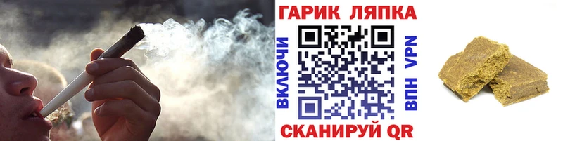 ГАШ hashish  ОМГ ОМГ ссылки  Дивногорск  магазин   