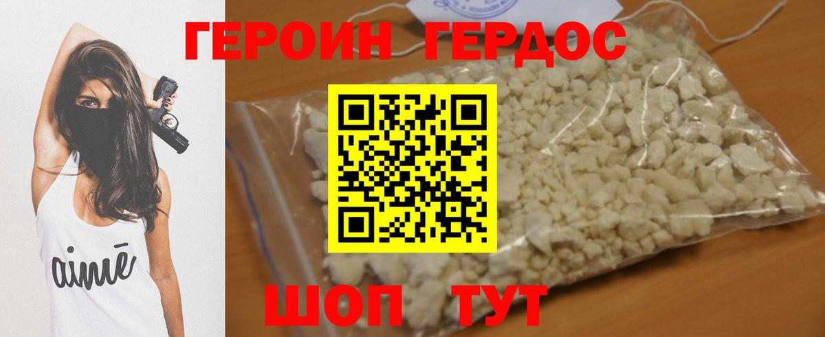 APVP Дивногорск