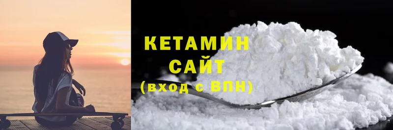 Кетамин ketamine  mega ТОР  Дивногорск 