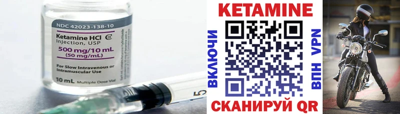 КЕТАМИН ketamine  Дивногорск 