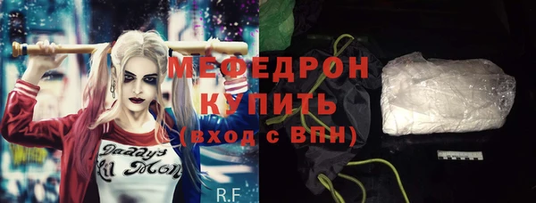 мет Белокуриха
