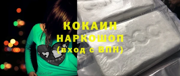 мет Белокуриха