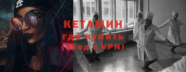 кокаин премиум Горнозаводск