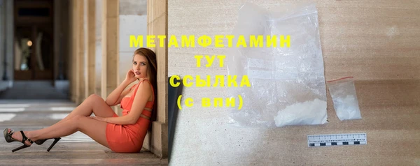 прущий лед Белоозёрский