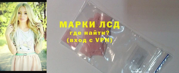 мет Белокуриха