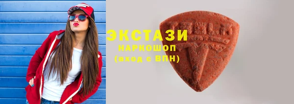мет Белокуриха