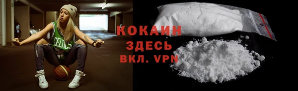 прущий лед Белоозёрский