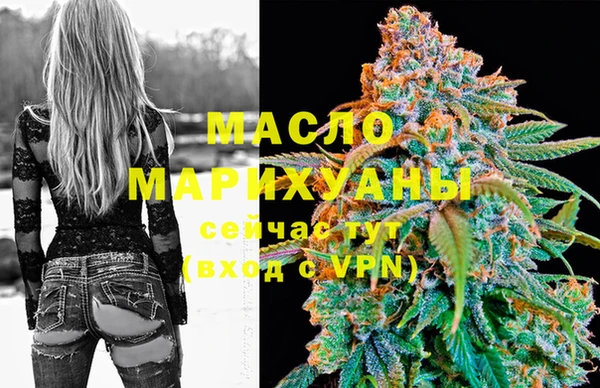 спайс Горно-Алтайск