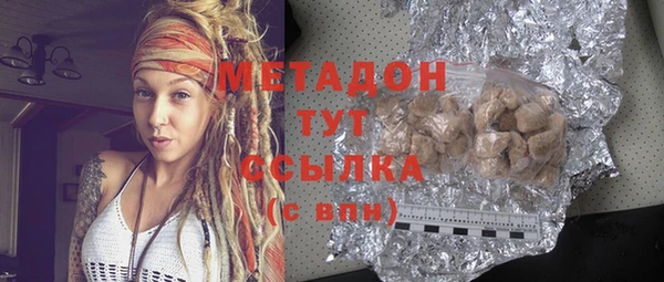 мет Белокуриха