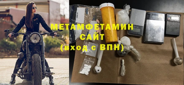 мет Белокуриха