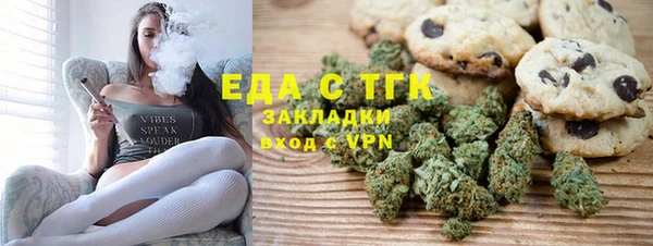мет Белокуриха