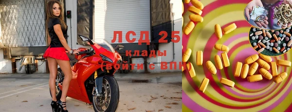 мет Белокуриха