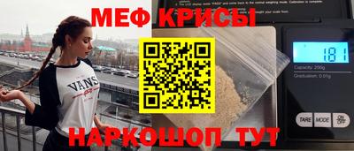 спиды Бугуруслан