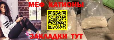 шишки Волжск