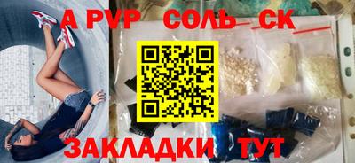 дживик Волжский