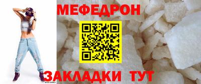 шишки Волжск