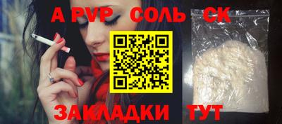 шишки Волжск