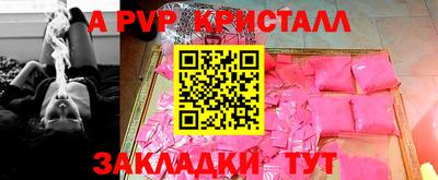 шишки Волжск