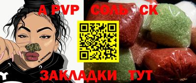 дживик Волжский