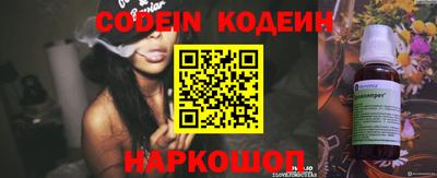 дживик Волжский