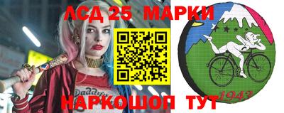 мефедрон Волгодонск