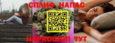 спиды Бугуруслан