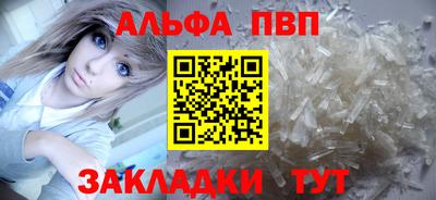шишки Волжск