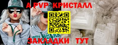мефедрон Волгодонск