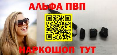 дживик Волжский