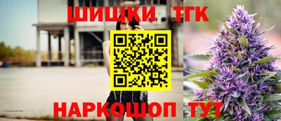 мефедрон Волгодонск
