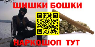 мяу мяу кристалл Будённовск