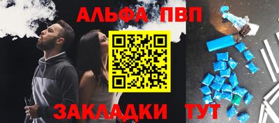 мяу мяу кристалл Будённовск