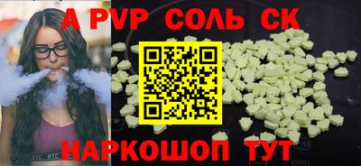 шишки Волжск