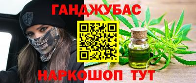 альфа пвп VHQ Абинск