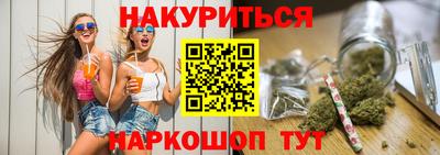 мяу мяу кристалл Будённовск