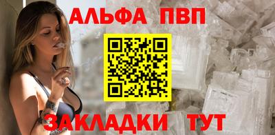 мефедрон Волгодонск