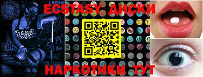 спиды Бугуруслан