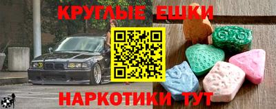 шишки Волжск