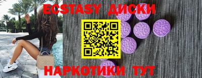 скорость Абакан