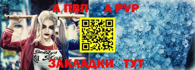 мефедрон Волгодонск