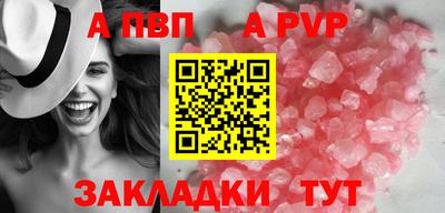 мефедрон Волгодонск